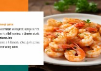 虾皮的营养价值