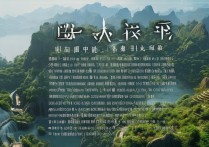 锦州北普陀山景点介绍，有何独特之处引人瞩目？