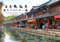 绍兴必去景点有哪些？推荐几个最值得去的？