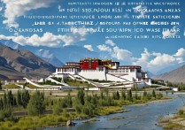 林芝到拉萨沿途有哪些必打卡小众景点？