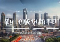 重庆江北有哪些景点值得一看？揭秘江北旅游的必游之地！