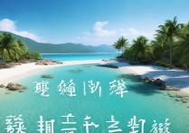 三亚旅游景点排名2024最新出炉，哪些景点最值得去？