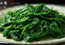 清炒苋菜