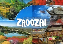 周至有哪些独特景点值得游玩，揭秘这座古城的趣味之谜？