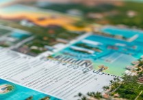 海南旅游攻略自由行