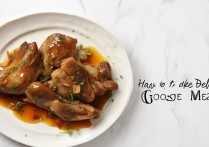 鹅肉怎么做好吃