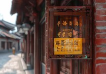 遵义旅游景点中，哪些红色教育基地不容错过？