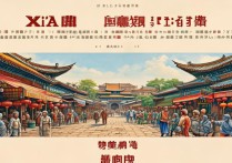 西安有哪些免费又好玩的景点推荐？