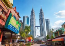 马来西亚必去景点有哪些？探寻东南亚独特风情，这些地方你打卡了吗？