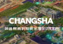 长沙隐藏着哪些独特景点，旅行者不容错过的神秘角落是哪些？