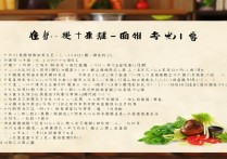 榴莲煲鸡汤的做法