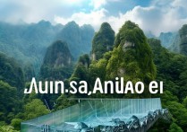 张家界必去景点盘点，哪些自然奇观是你不能错过的？