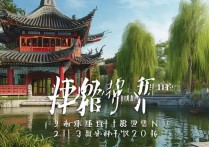 福建特色景点有哪些值得打卡的小众秘境？