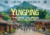 原平旅游景点大全，哪些景点最值得一游？揭秘原平旅游秘境！