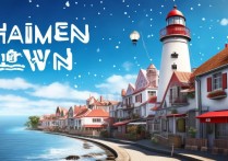 海门镇景点有哪些值得去的免费好去处？