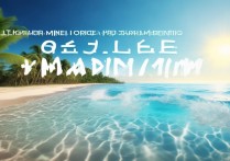 游泳旅游景点哪个水质好又适合新手？