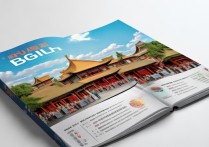 北京自助旅游攻略