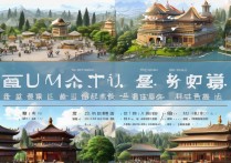 驻马店十大旅游景点有哪些？2024最新推荐值得去吗？