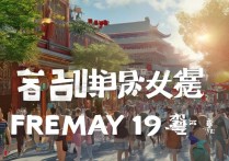 5月19日北京免费旅游景点盘点，哪些地方可以去玩？