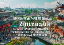 徐州景点排名大全