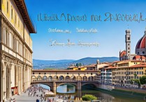 佛罗伦萨十大必去景点，哪些是真正不能错过的经典之地？