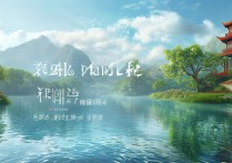 湖北京山旅游景点有哪些？有哪些特色玩法推荐？