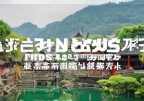 广水有哪些不可错过的特色旅游景点？揭秘这座城市的魅力所在！