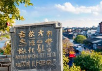 安阳市旅游景点