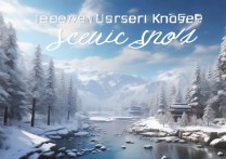 十一冷门景点有哪些？人少景美小众地推荐。