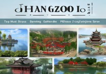 杭州有哪些值得去的旅游景点推荐？