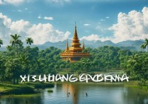 西双版纳主要景点有哪些？必去景点推荐攻略。