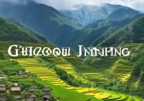 贵州锦屏旅游景点中，哪些是隐藏的未知名秘境？