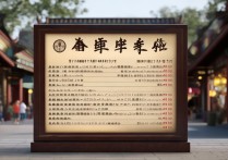 开封景点门票价格2024最新多少钱？学生票有优惠吗？