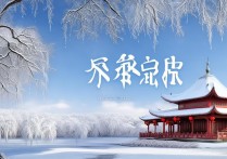 山东冬季有哪些适合亲子游的景点？