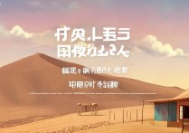 鄯善景点揭秘！鄯善有哪些值得一游的独特景观和神秘故事？