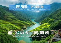 贵州旅游十大必去景点有哪些？值得去吗？