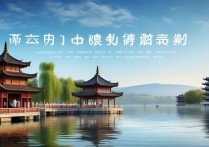 杭州主要景点排名最新版，哪些景点必去哪些可避开？