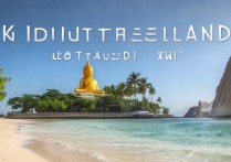 泰国普吉岛有哪些必游景点？揭秘岛上隐藏的绝美之地？