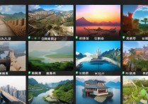 中国十大景点排行榜，这些热门景点你去过几个？有哪些是你心中的必游之地？