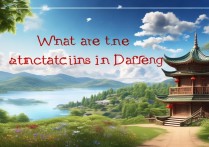 大丰有哪些小众又好玩的景点适合周末去打卡？