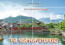 杭州免费旅游景点