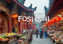 佛山有哪些小众又好玩的景点推荐？