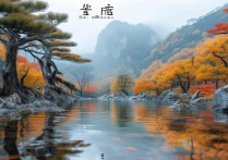 安徽最有名的景点是哪里？值得去吗？