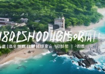 宁波象山有哪些旅游景点值得一游？揭秘象山旅游的隐藏宝藏！