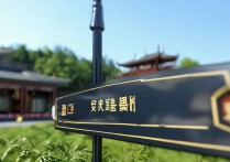 信阳景点门票多少钱？哪些景点值得去？