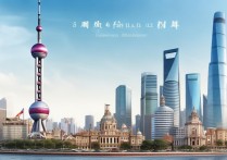 上海有哪些不可错过的热门景点？探寻城市风光与文化魅力全攻略！
