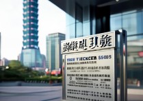 台北景点门票哪里买最划算？有哪些隐藏优惠？