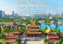 沈阳旅游景点攻略，必去景点有哪些？怎么安排路线最省时？