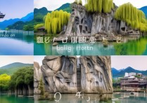 浙江十大著名景点有哪些？这些美景你都去过吗？