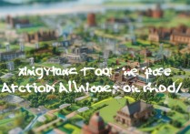 荥阳免费景点有哪些？这个旅游胜地隐藏着哪些免费好去处？